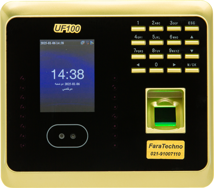 دستگاه حضور و غیاب فراتکنو UF100