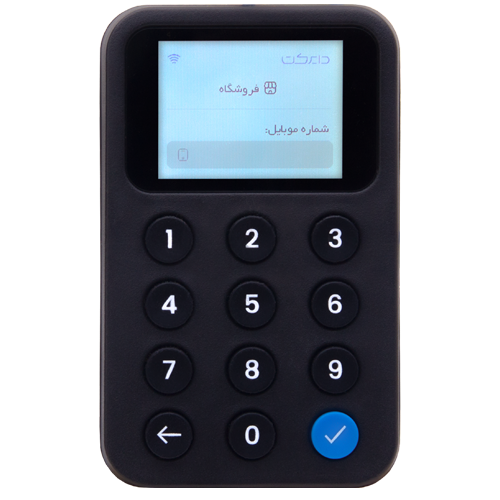 دستگاه ثبت شماره مشتری دایرکت 3