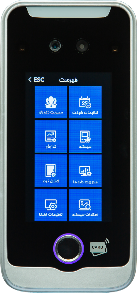 دستگاه حضور و غیاب فراتکنو Ai09F
