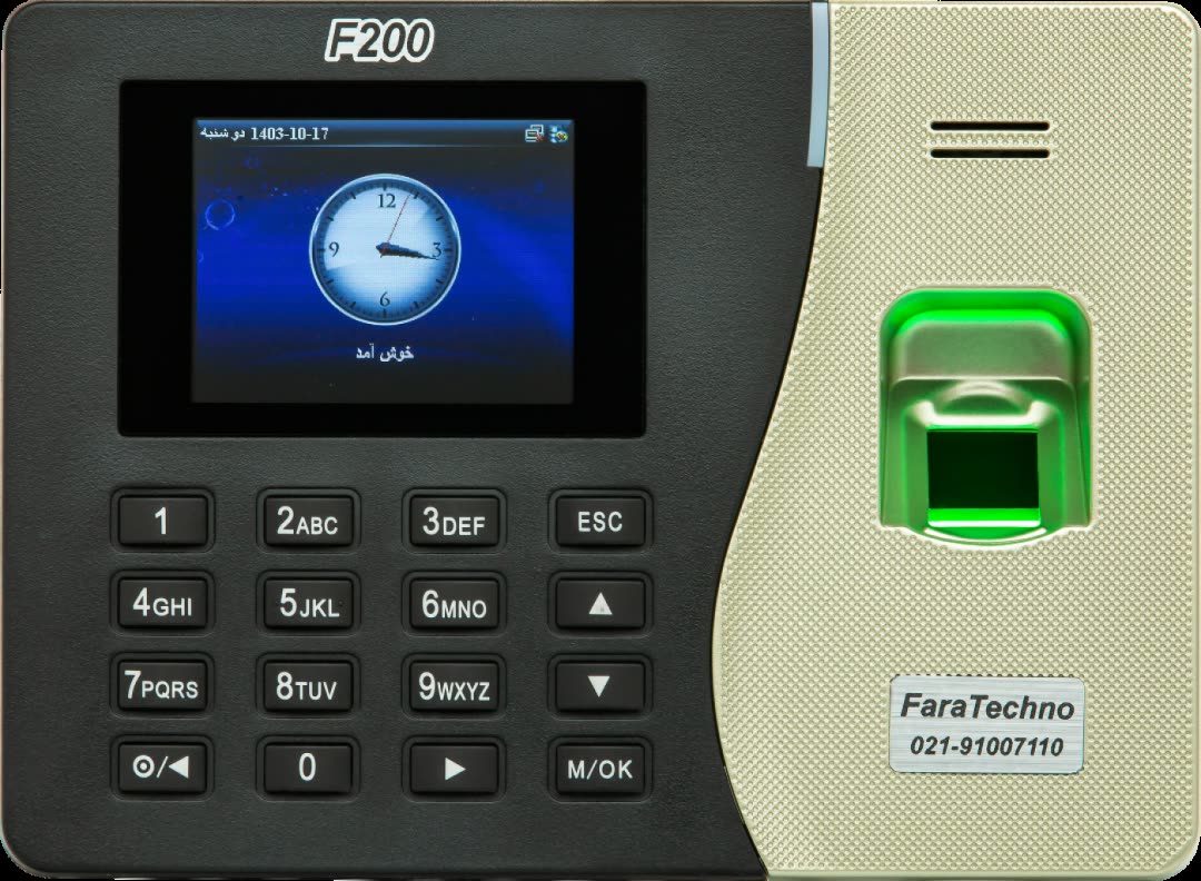 دستگاه حضور و غیاب F200